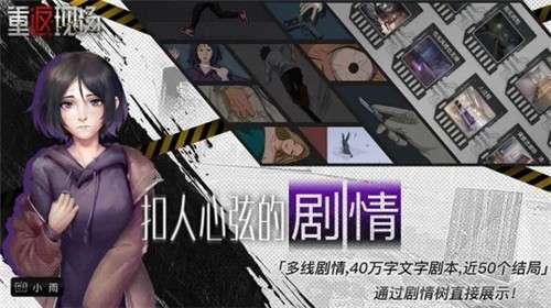 重返现场b站版图2