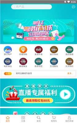 壹方MALL图1
