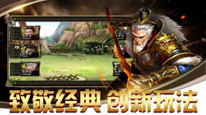 大军师之逐鹿中原图3