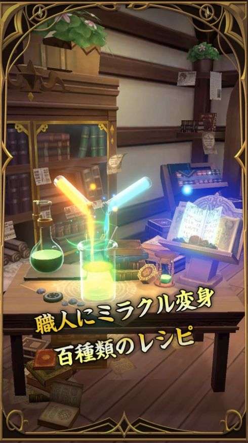 浮岛物语最强刻印士图3