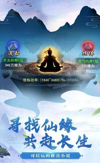仙恋九歌红包版图3