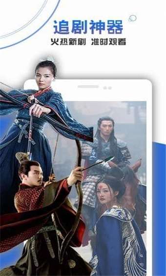 废柴视频图2