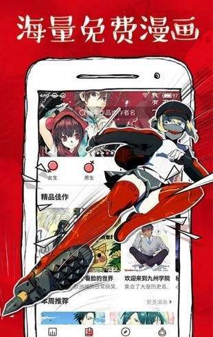 妖酷韩漫图2