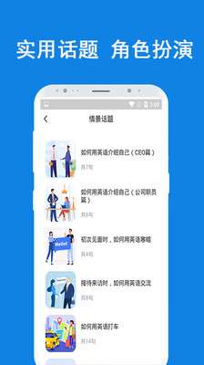 纽扣外语课堂图1