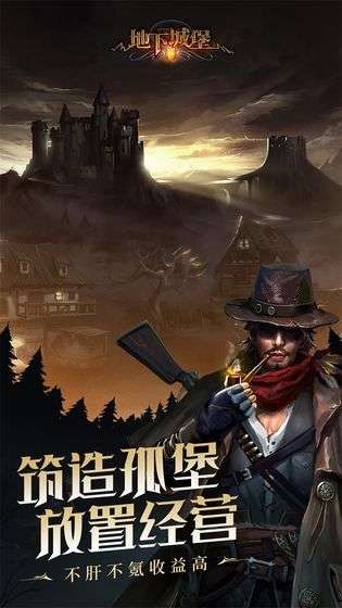 地下城堡2: 黑暗觉醒图3