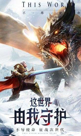 混沌之刃之剑灵觉醒图3