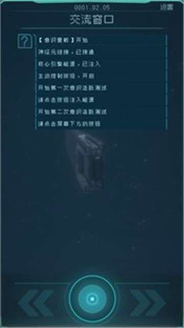 神迹启航图3