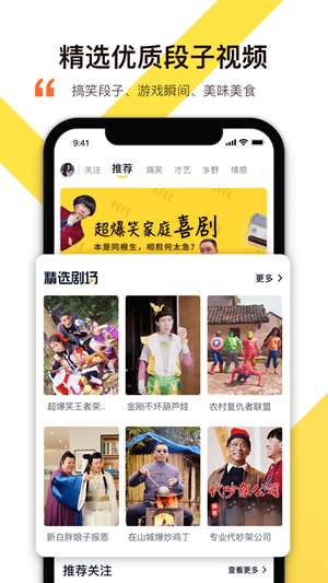 影视风暴播放器图1