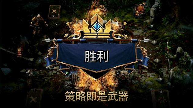 GWENT: The Witcher Card Game图3
