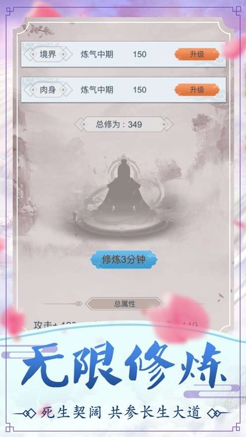 苍穹之影图4