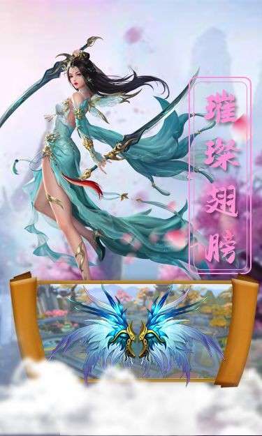 刀剑封神录图3