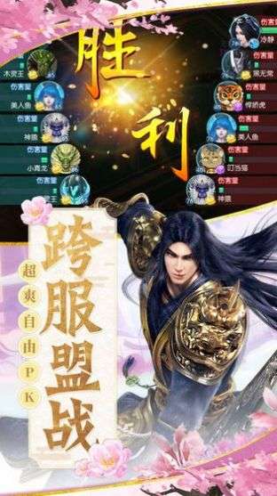 太上诛仙图4