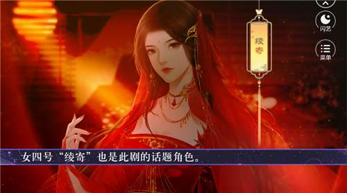 绝美顶流图3