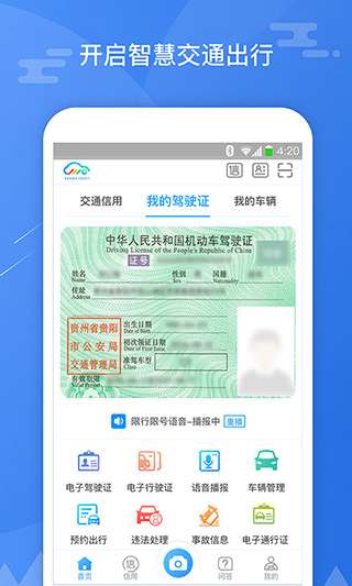 斑马信用图2