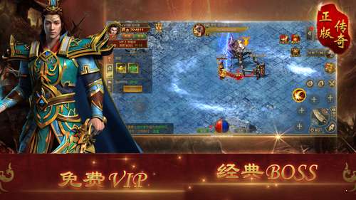 沙城战歌正版手游图3