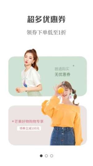 芒果君图3