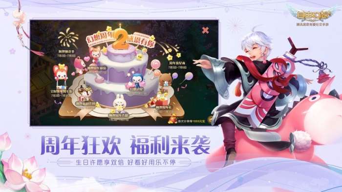自由幻想战火重燃图1