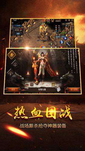 暗黑王座公益服图3