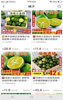 享当当图3