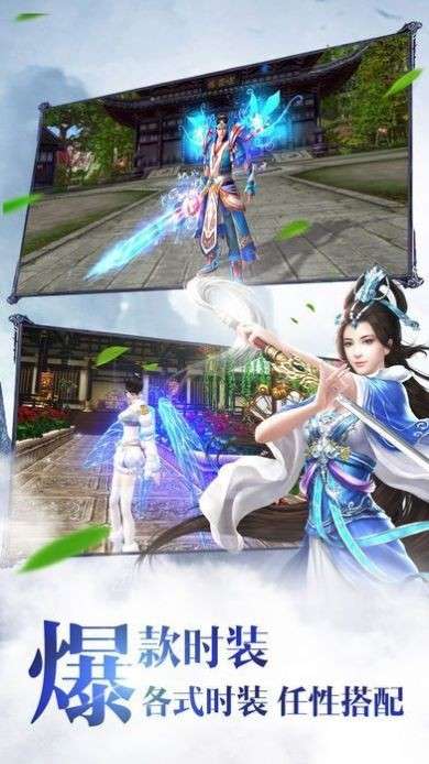 凌天仙武传官网版图1