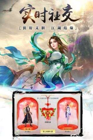 太古神魔演义图3