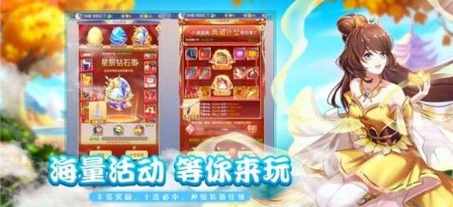 幻神修道图4
