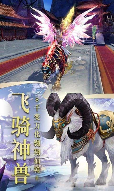 剑侠仙界图1