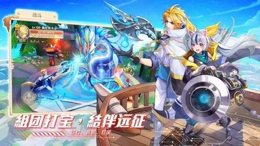 星界幻想异世界冒险之旅图4
