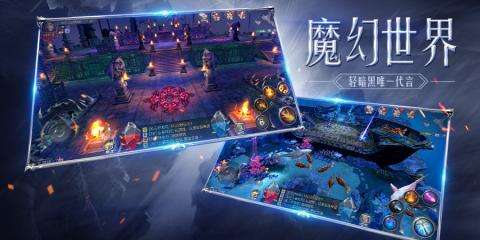 黎明奇迹MU百度版图4
