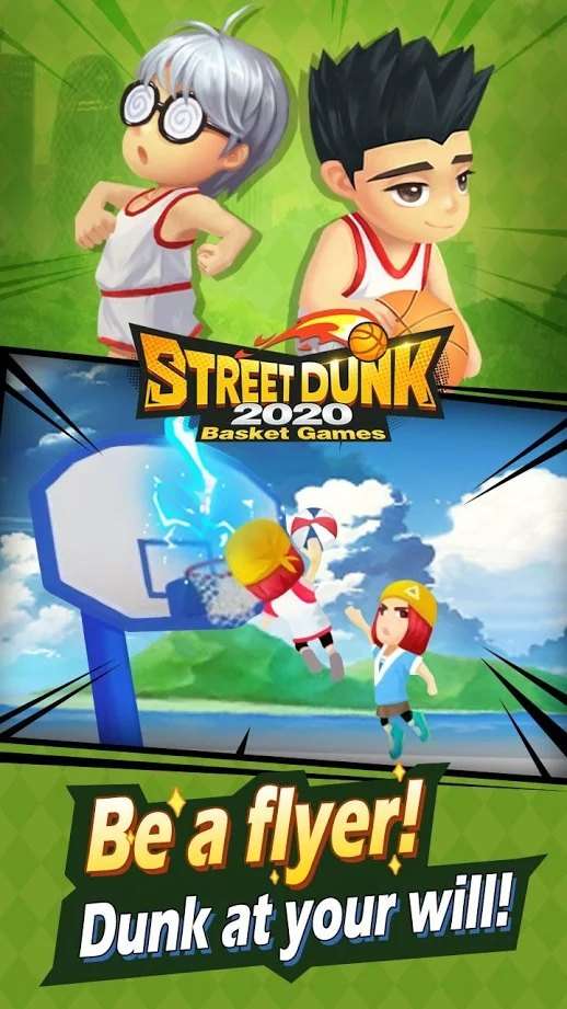 街头扣篮图2