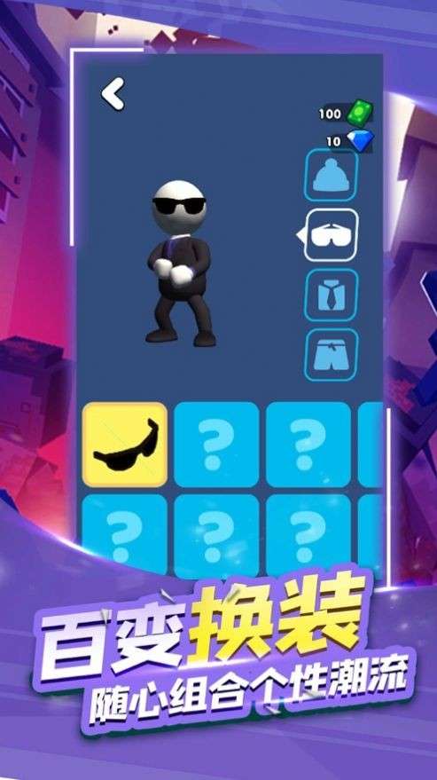 射击王者2020红包版图2