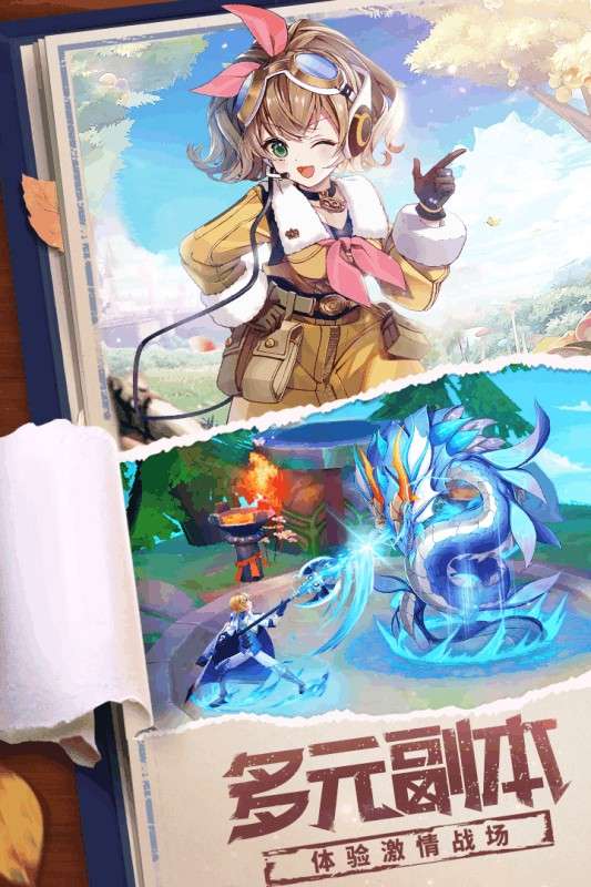星界幻想小米版图5