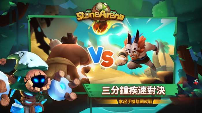 石器原始时代图4