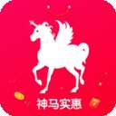 神马实惠商城