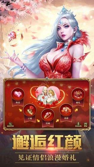 剑与契约百人团战图1