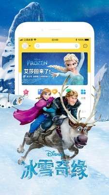 口袋故事最新版图1