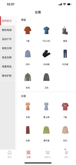团团赛图3