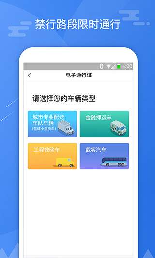 斑马信用图1