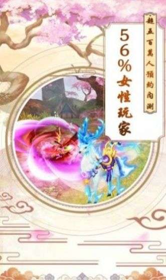 武斗乾坤图3