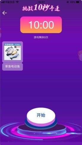 友麦同款图1