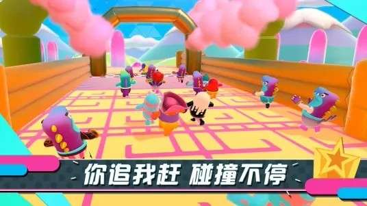 糖豆人终极淘汰赛图3