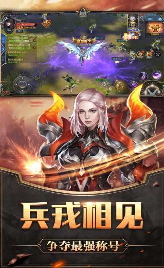 圣魔传记图3