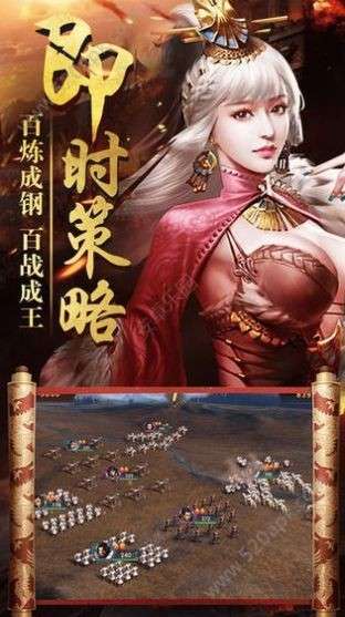 大唐帝国官方手游BT版图1