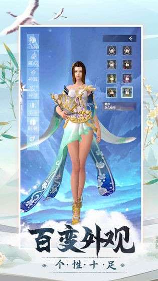 逍遥浪人手游图4