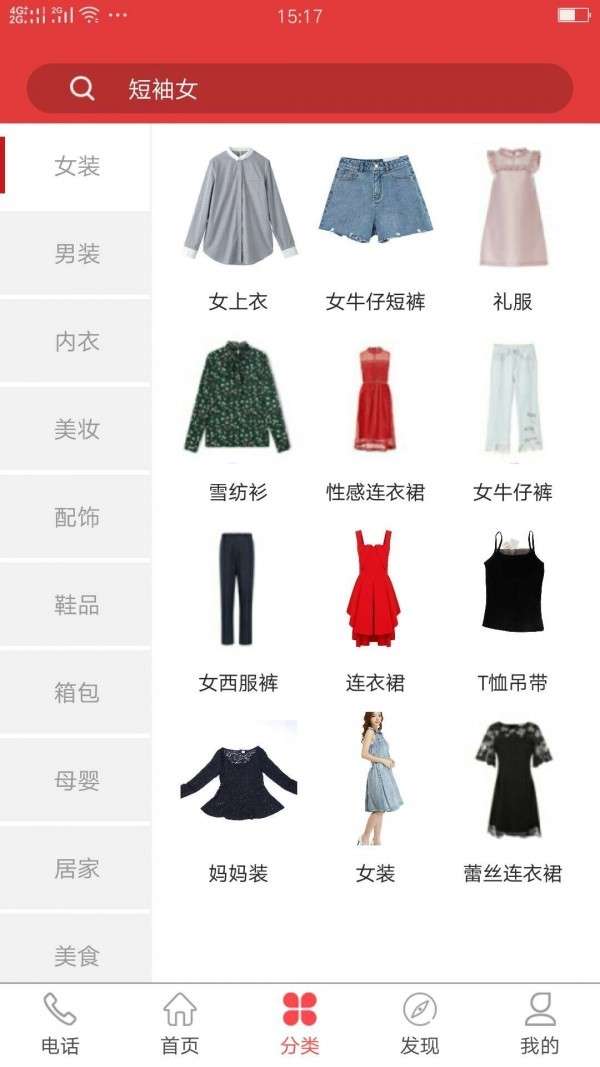 花券图3