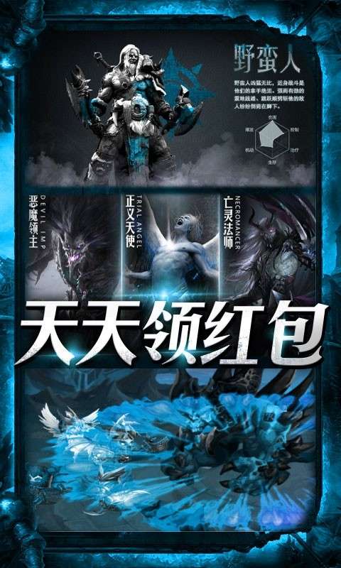 围攻大菠萝最新版图3