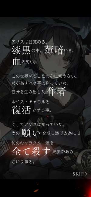 SINoALICE ーシノアリスー图2