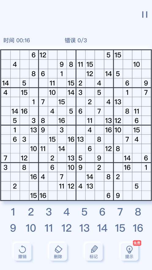 我独数贼6图1