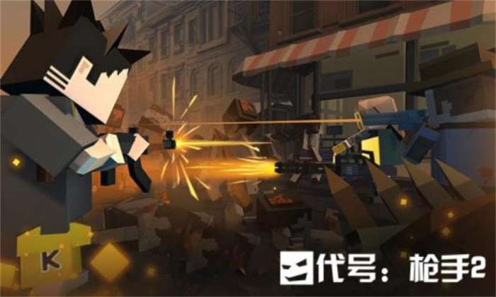 代号枪手2游戏图4