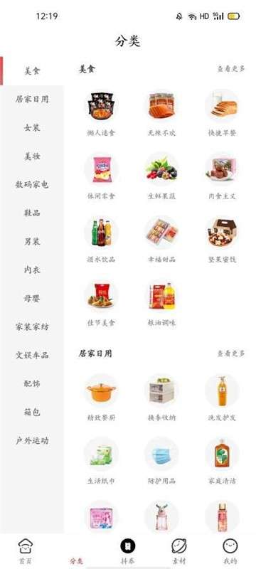 老么图2